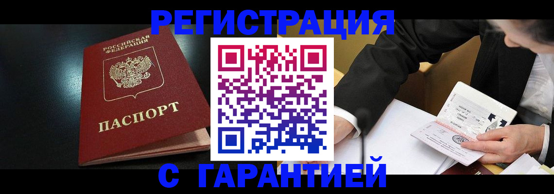 регистрация для дет. сада в Нижних Сергах