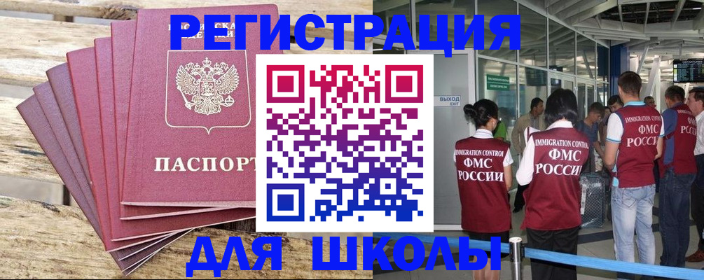 временная регистрация законно в Нижних Сергах